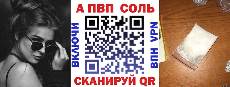 А ПВП Crystall  OMG ссылки  Пудож 