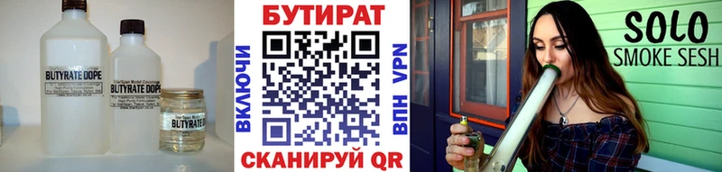 Бутират оксибутират  ссылка на мегу как войти  Пудож  дарнет шоп 