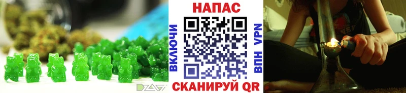 Печенье с ТГК конопля  Пудож 