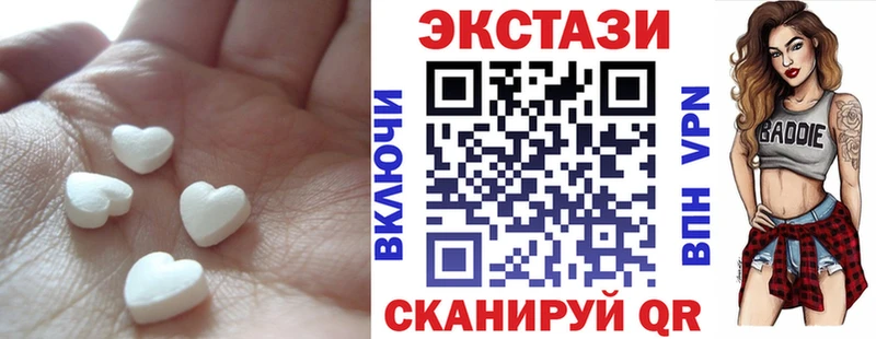 Экстази 300 mg  где купить наркоту  darknet как зайти  Пудож 