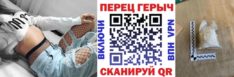 ГЕРОИН герыч Пудож