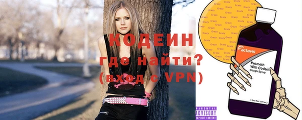 каннабис Михайловск