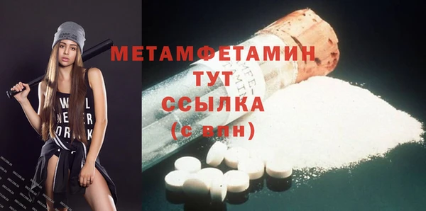 синтетический гашиш Михайловка