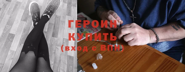 синтетический гашиш Михайловка