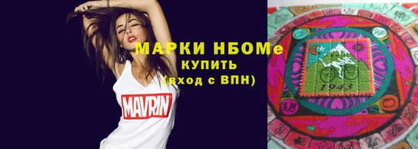 каннабис Михайловск