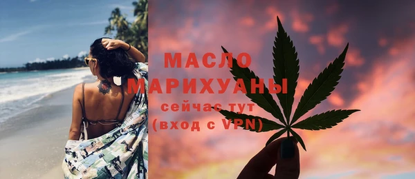 каннабис Михайловск