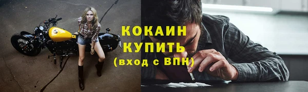 каннабис Михайловск