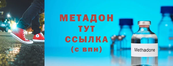 MDMA Premium VHQ Надым
