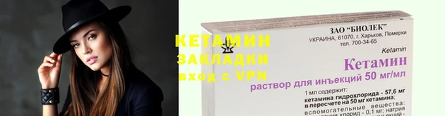 синтетический гашиш Михайловка