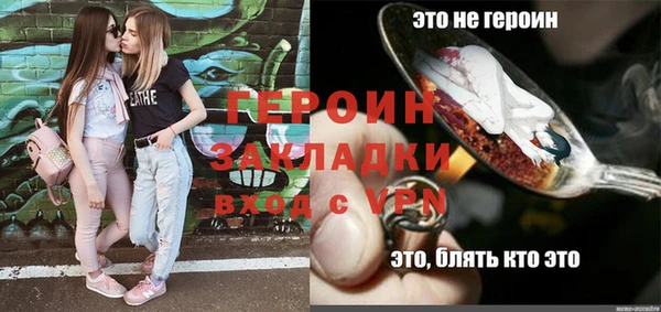 2c-b Шадринск