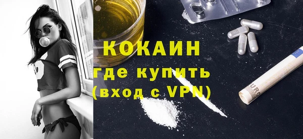MDMA Premium VHQ Надым