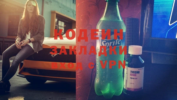 скорость mdpv Хадыженск
