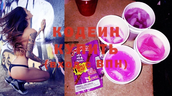 каннабис Михайловск