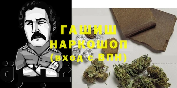 синтетический гашиш Михайловка