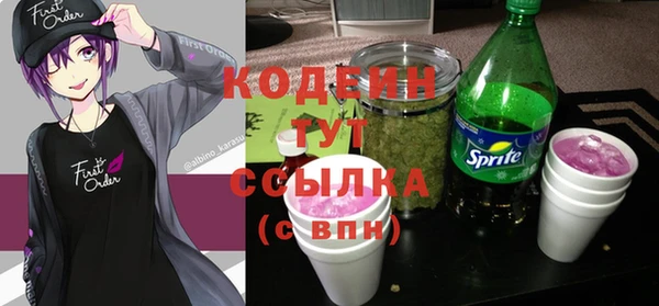 каннабис Михайловск