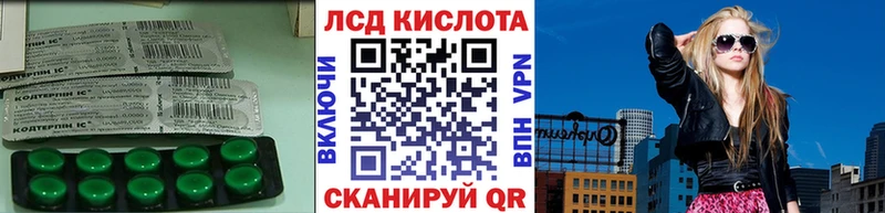 наркошоп Пудож Лсд 25 экстази кислота