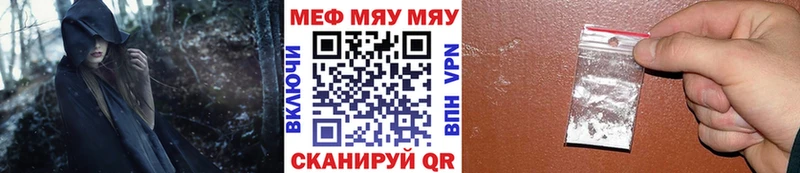 Меф мука  купить   Пудож 