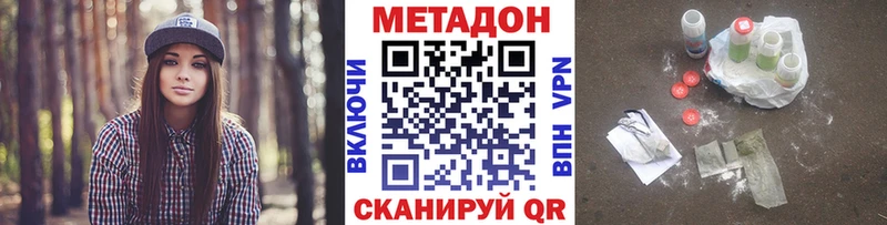 мориарти официальный сайт  дарнет шоп  Пудож  МЕТАДОН methadone 