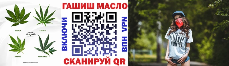 ТГК вейп с тгк  наркошоп  Пудож 